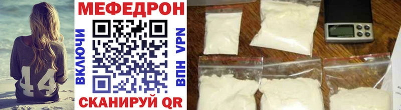 Меф mephedrone  Вологда 