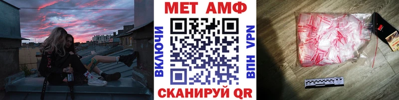 ссылка на мегу онион Вологда Метамфетамин винт