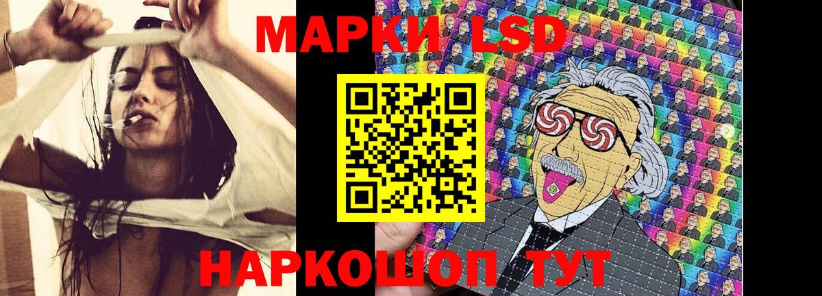 Наркотические марки 1,8мг  Наркотические марки 1,8мг  Марки NBOMe  Вход с VPN  Вологда 