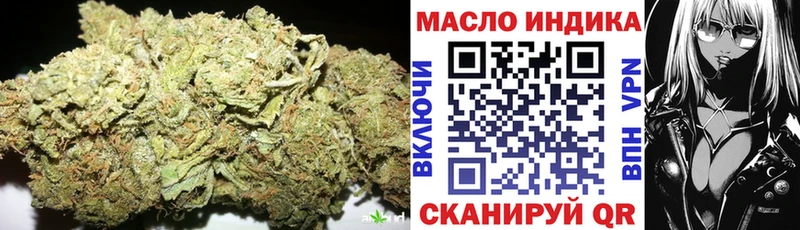 где продают наркотики  Вологда  ТГК гашишное масло 