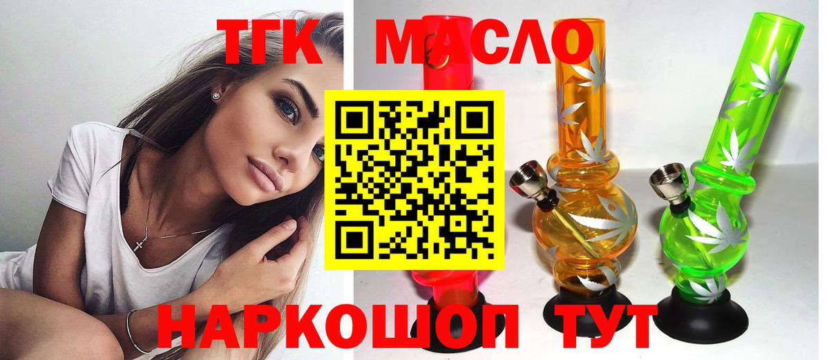 Вологда  ТГК Wax  Вход с VPN 