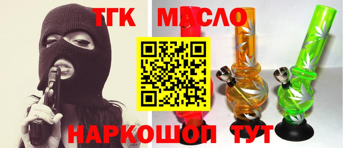 Мефедрон   Вологда  Конопля  КОКАИН  АМФЕТАМИН   Вход с VPN  Гашиш  ГАШИШ 
