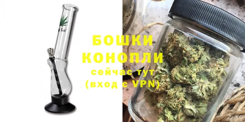 Шишки марихуана Ganja  Вологда 